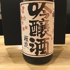 出羽桜 純米吟醸/宮城県