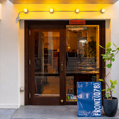 FRONT 078 フロントゼロナナハチ(トアロード周辺/イタリアン・フレンチ