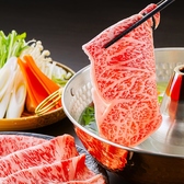 お肉膳 スギモト 松坂屋 名古屋店の詳細