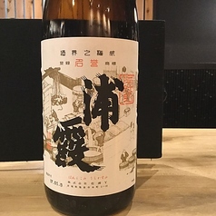 浦霞 本醸造/宮城県