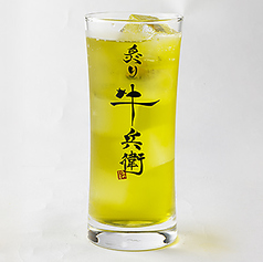 玉露緑茶(温・冷)