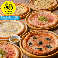 【ピッツァ食べ放題】