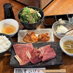 広島牛焼肉 青ひげのコース写真