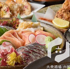 大衆酒場　六腑の写真