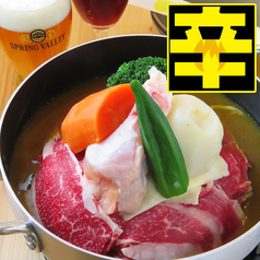 ■北海道soup curry pot■今年の夏は、スパイス香る「スープカレー」で、暑さも夏バテも吹き飛ばしましょう