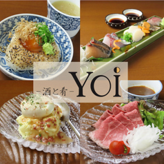 酒と肴 YOiの写真