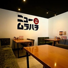 2名席・4名席など人数に合わせてご利用できます♪/禁煙/チャージ料金:なし