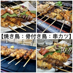 居酒屋やすいのおすすめ料理1