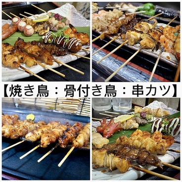 居酒屋やすいのおすすめ料理1