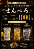 dining bar Ducksのおすすめ料理3