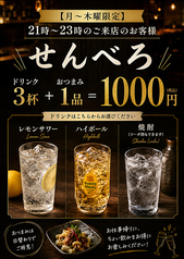 dining bar Ducksのおすすめ料理3