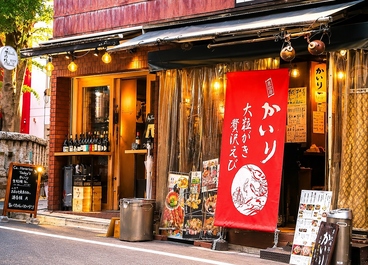 牡蠣×海老 かいり 恵比寿店の雰囲気1