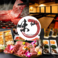 味仙荘 新宿