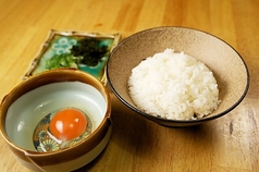 栄養豊富な龍の卵！玉子かけご飯にぴったりな一品♪