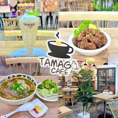 TAMAGO dining bar&amp;cafe タマゴダイニングバーアンドカフェの写真