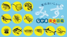 高田馬場店だけ、夏のおたのしみ。始まります！