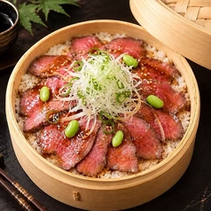 炙香牛わっぱ