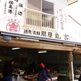 佐島の魚はこの小さな卸店に集う…