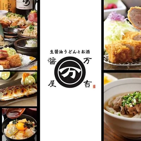 限界に挑戦！2時間食べ飲み放題3850円！