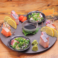 【No.2】刺身3種盛(2人前)