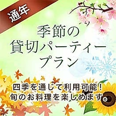 グレースバリ 六本木店のおすすめ料理1