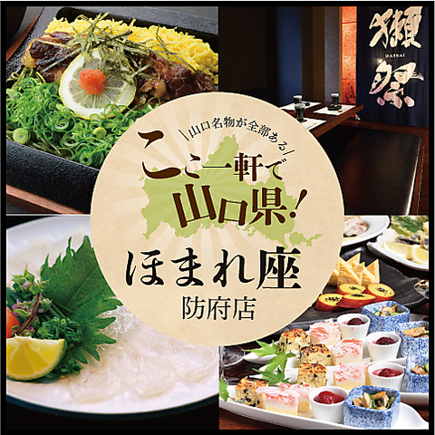 �ق܂�� �h�{�X