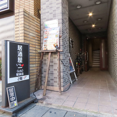 居酒屋一 ichi いち 長崎駅前店の外観1
