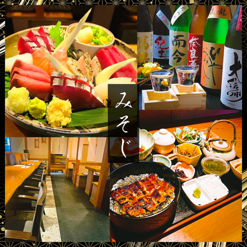 食を通じてお客様のお腹と心を満たす。浜松湖産の鰻や旬の新鮮な食材をご堪能頂けます