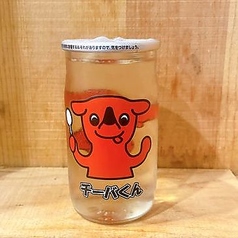甲子 チーバ君 ワンカップ