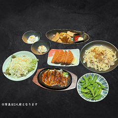 和食処 八田 湘南台店のコース写真