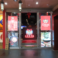 上野駅・御徒町駅チカでアクセス良◎