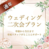 グレースバリ 六本木店のおすすめ料理2