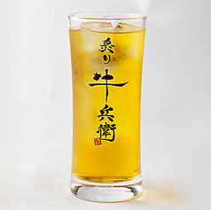 北海道とうもろこし茶(温・冷)