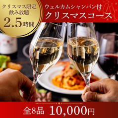 meat&wine BACCHUS ミートアンドワイン バッカスのおすすめ料理1