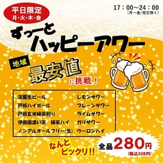 焼肉 戸板商店 西泉店のおすすめポイント1