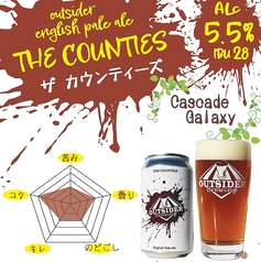THE COUNTIES PALE　ALE （ザ・カウンティーズ・ペール・エール） 