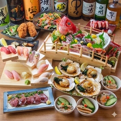 海鮮居酒屋 海王 川崎本店のコース写真