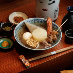 【ゆんせり名物の鯛出汁おでん】旨み沁み渡る、こだわりの鯛出汁おでんは当店自慢の名物。の写真