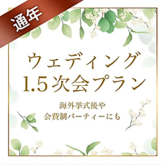 グレースバリ 六本木店のおすすめ料理3