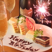 お誕生日や記念日など大切な人へ伝えたいメッセージを添えてサプライズはいかがですか？