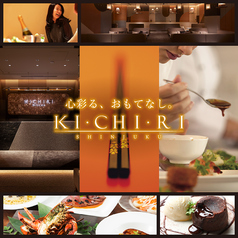 KICHIRI misceo キチリの写真