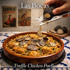 Las Bocas ラスボカス 渋谷店のコース写真