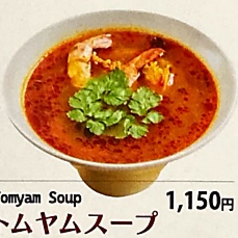 トムヤムスープ