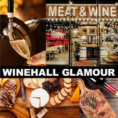 ワインホールグラマー WINEHALL GLAMOUR 中之島 MEAT&WINE画像