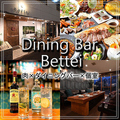 Bettei ベッテイのおすすめ料理1