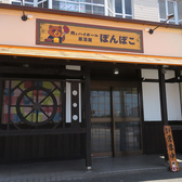 店舗敷地内に2台、敷地外に3台分の駐車場をご用意しており、お車でのご来店も安心です。満車の場合は近隣のコインパーキングをご利用ください。事前にご予約いただければ、スムーズにご案内できますのでお気軽にお申し付けください。