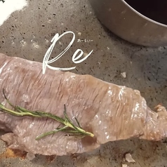 隠れ家ダイニングReのコース写真