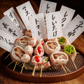 なまいき 武蔵小杉店のおすすめ料理1
