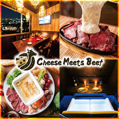 Cheese Meets Beef チーズ ミーツ ビーフ 渋谷店の画像