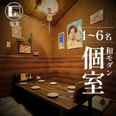 焼売酒場 つつみ 旭川本店の雰囲気3